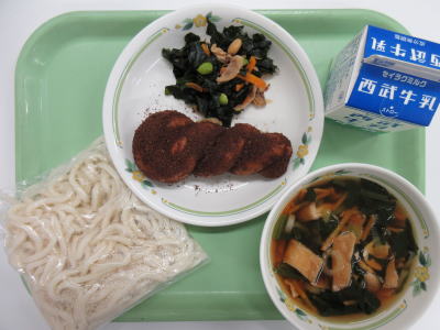 �����������������C���[�W