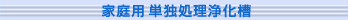 �ƒ�p�P�Ə����򉻑�