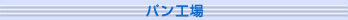 �p���H��