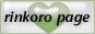rinkoro page