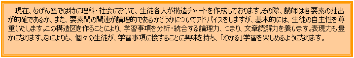 eLXg {bNX: ݁Aނmł͓ɗȁEЉɂāAkel\`[g쐬Ă܂̍ہAut͊evf̒oImł邩A܂AvfԂ̊֘A_Ił邩ǂɂăAhoCX܂A{Iɂ́Ak̎含𑸏d܂̍\}邱ƂɂAwK𕪐ͥ_́A܂A͓ǉ͂{܂\͂LɂȂ܂ȂɂAX̐kAwKɐڂ邱ƂɋAu킩vwKy߂悤ɂȂ܂B