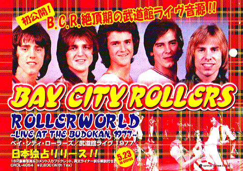 1977NE{LIVE/ Bay City Rollers