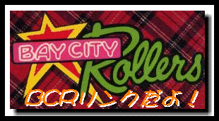 Bay City Rollers !!NI