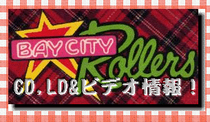 Bay City Rollers / ベイ・シティ・ローラーズ / ＣＤ+ＤＶＤ&ビデオ情報