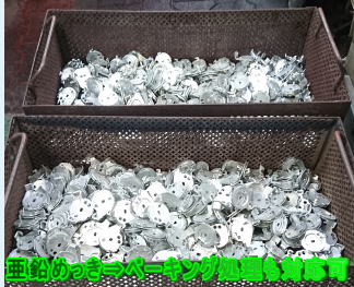 �����߂����˃x�[�L���O�������Ή���