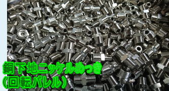 �����n�j�b�P���߂��� �i��]�o�����j