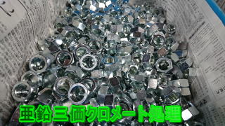 �����O���N�����[�g����