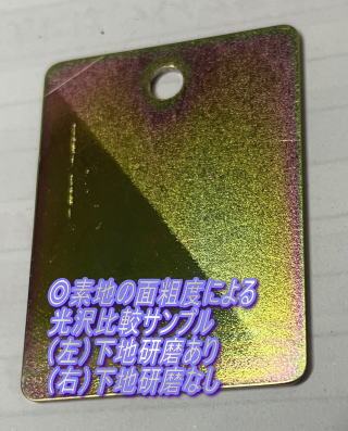 ���f�n�̖ʑe�x�ɂ�� �����r�T���v�� �i���j���n��������@ �i�E�j���n�����Ȃ�