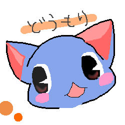 250 * 250 / 4250byte(.png)