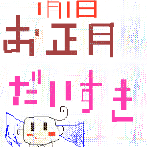 300 * 300 / 8326byte(.png)