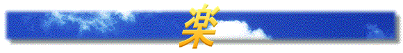 �y 