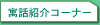 ���b�Љ�