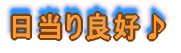 ������ǍD�� 