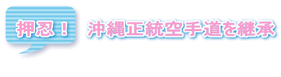 ���E�I�@���ꐳ����蓹���p��  