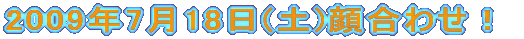�ː����ؐ߂܂�@���� 